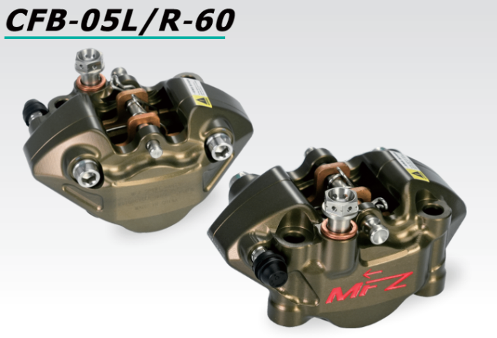 MFZリアキャリパー CFB-05-60